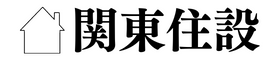 関東住設